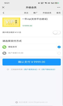 ���ָ�Դ�ͻ��˽�ͼ0