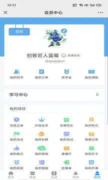 ���ָ�Դ�ͻ��˽�ͼ2