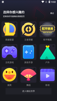 ���������app��ͼ3