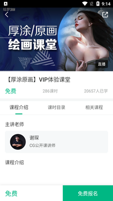 ��˧����app��׿���ͼ0
