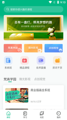 ��˧����app��׿���ͼ4