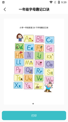 ���������ӡ��app��ͼ0