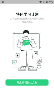 С������app��ͼ2