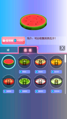 ��Ծ��֭��Ϸ��ͼ0