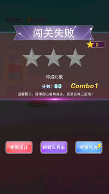 ��Ծ��֭��Ϸ��ͼ1