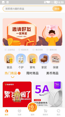 �����ǻ��ͼ3