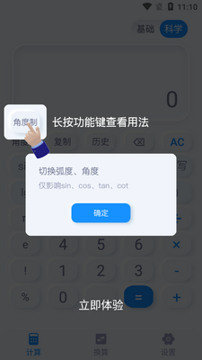 ���ټ�������ˬ���ͼ2