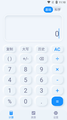 ���ټ�������ˬ���ͼ4
