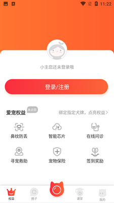 �е���APP��ͼ0