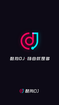 �ṷDJ app��׿���°��ͼ0