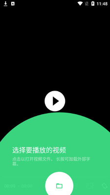 ����������app��׿���ͼ2