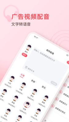 �����������app��ͼ1