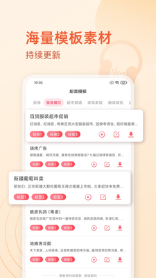 �����������app��ͼ3