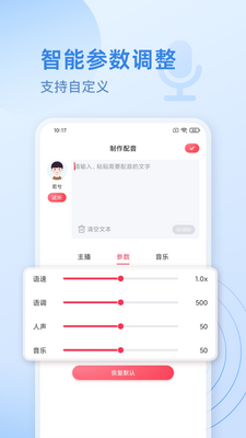 �����������app��ͼ2