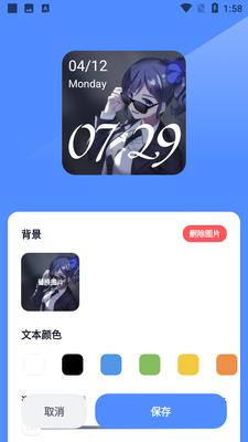 ��ȤС�����ͼ1