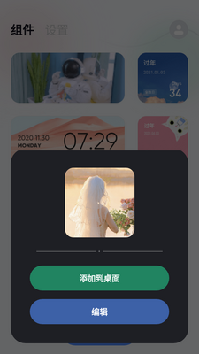��ȤС�����ͼ5