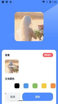 ��ȤС�����ͼ4