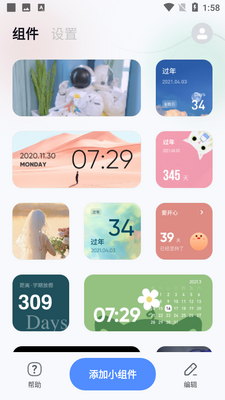 ��ȤС�����ͼ6