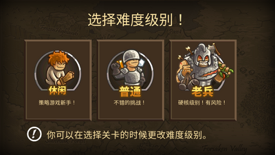 ��������սȫ�������ͼ5