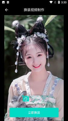 һ����װAPP��ͼ1