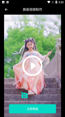 һ����װAPP��ͼ2