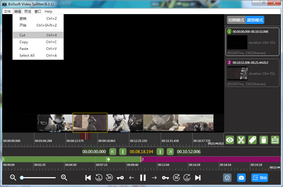 Boilsoft Video Splitter������ɫ���ͼ0