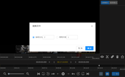 Boilsoft Video Splitter������ɫ���ͼ1