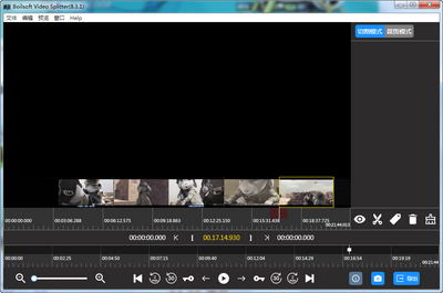 Boilsoft Video Splitter������ɫ���ͼ2