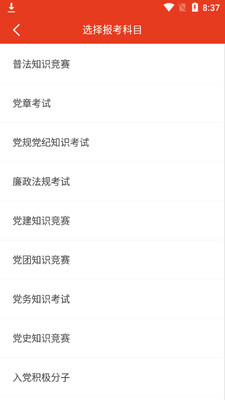 �����������app��ͼ2