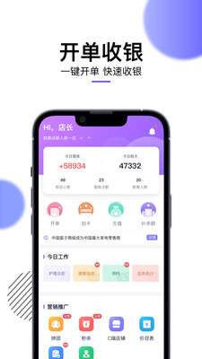 ������APP��ͼ2