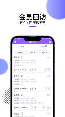 ������APP��ͼ3