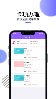 ������APP��ͼ1