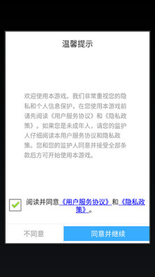 �Ǳ�����ս��Ϸ��ͼ3