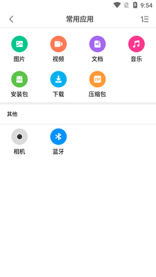 С���ļ�������app���ʰ��ͼ1