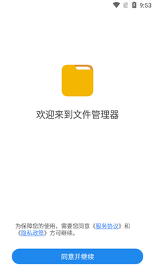 С���ļ�������app���ʰ��ͼ4