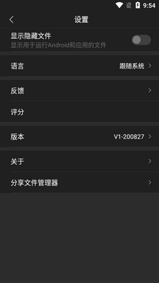 С���ļ�������app���ʰ��ͼ0