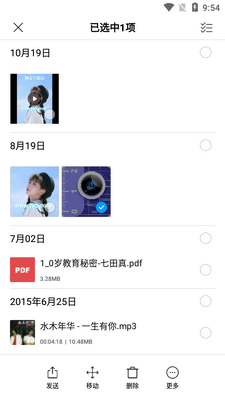 С���ļ�������app���ʰ��ͼ2