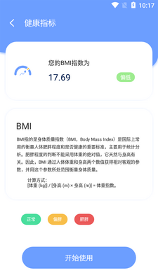 ÿ�����ؼ�¼��������ͼ3