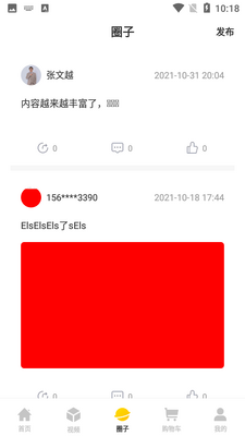��ȭ���ռ�վ��ͼ0