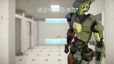 隐藏的人物手游截图1
