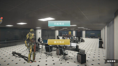 隐藏的人物手游截图3