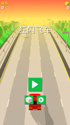 �����ɳ����ν�ͼ2