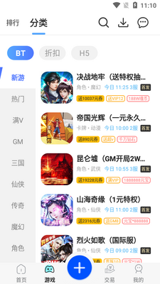 ������Ϸ���������°��ͼ1