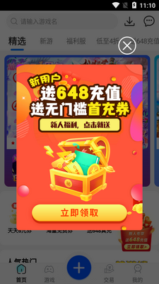 ������Ϸ���������°��ͼ3