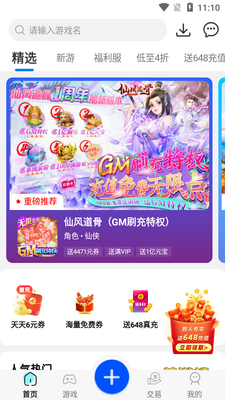 ������Ϸ���������°��ͼ4