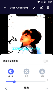 ͼƬתPDFת����app��ͼ2