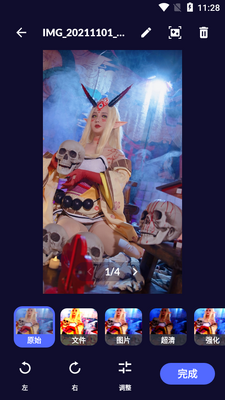 ͼƬתPDFת����app��ͼ6