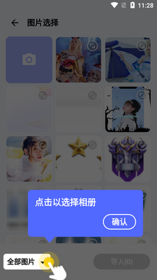 ͼƬתPDFת����app��ͼ5