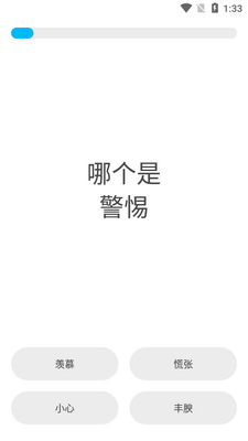 Peak�ǿ�pro��׿���ͼ1