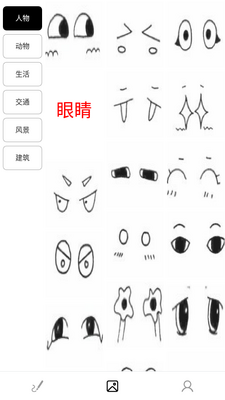 ���ͨAPP��ͼ0
